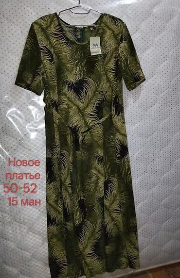 qadin donu: Gündəlik don, Maksi, 2XL — 6