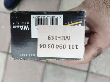 Кузовные детали: Mercedes-Benz MAN HUMME, 2 л, Бензин, 2002 г., Оригинал, Германия, Новый — 2