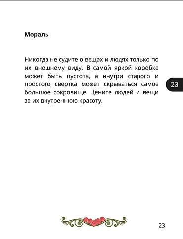 4 1 kitab pdf download: Электронная книга — 6
