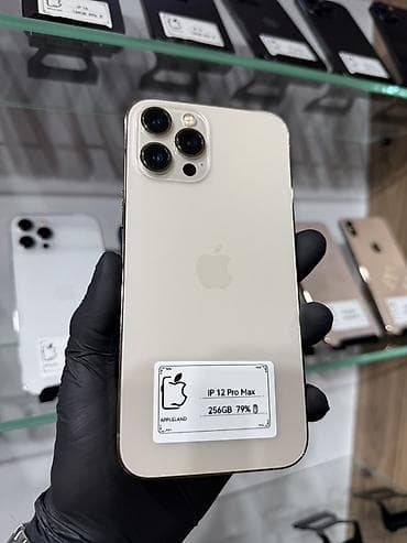 iphone original adapter: IPhone 12 Pro Max, 256 GB, Qızılı, Face ID — 1