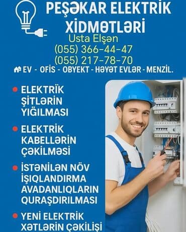 виза в тайвань: Usta Elşən tərəfindən təklif olunan peşəkar elektrik xidmətləri — 1