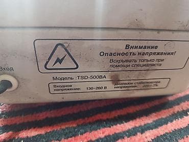 İşlənmiş, Ev üçün, 1 faza, Gərginliy stabilizatoru, 220 V