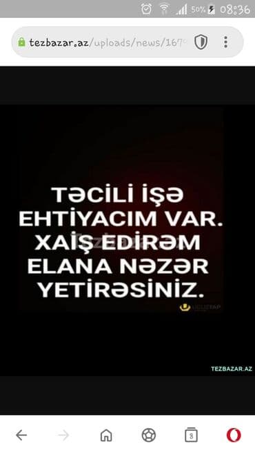 iş elanları qablaşdırıcı: Yükvuran fəhlə. Təcrübəli — 1