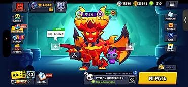 ps4 2 tb: Brawl Stars oyun hesabı
❗️QƏŞƏY ENDİRİM OLUNACAQ❗️ — 1