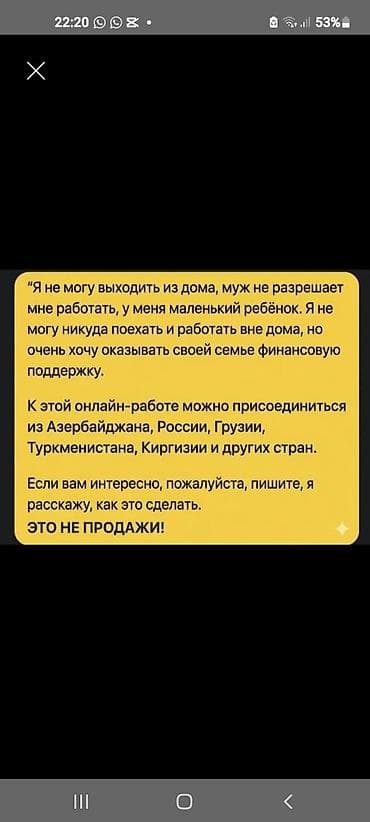 tiens vakansiya: Evdən çıxa bilməyən, kiçik uşağı olan və ya evdən kənarda işləməyə — 1