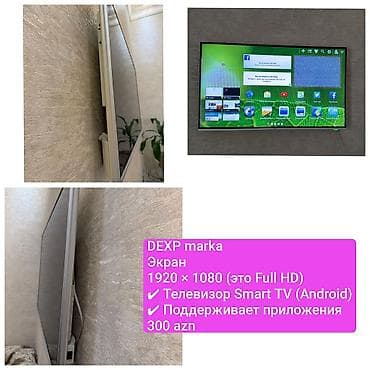 Другие ТВ и видео товары: DEXP divar tipli Smart TV - Marka/model: DEXP (ağıllı TV platforması — 5