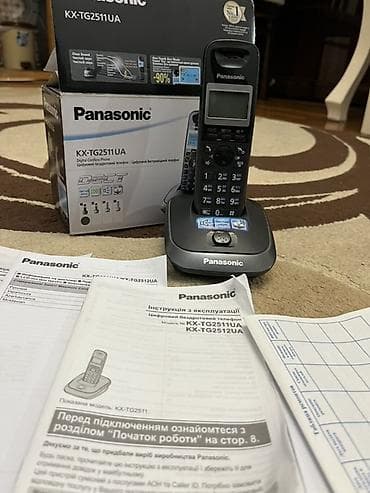 Stasionar telefon Panasonic, Simsiz