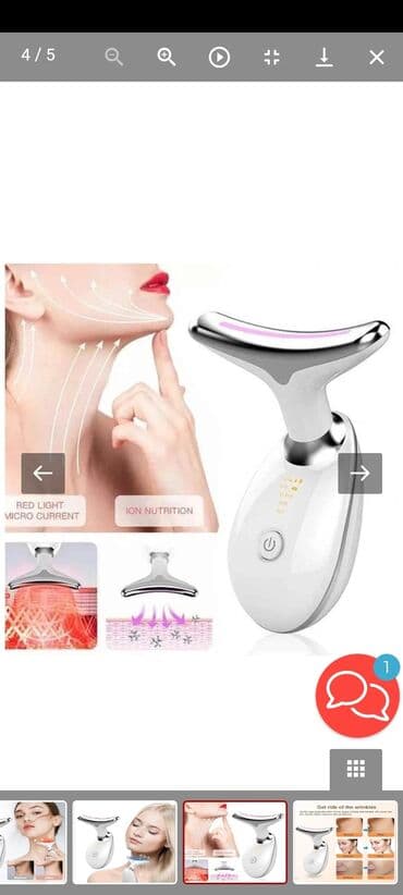 Masajor, Üz üçün, Yeni, Ödənişli çatdırılma