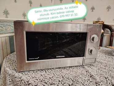 Mikrodalğalı soba Samsung, Ayrıca dayanan, Mikrodalğalar ilə, rəng - Gümüşü