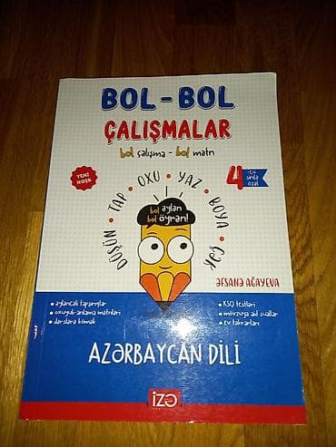 Məktəb dərslikləri: Azərbaycan dili 4-cü sinif — 1