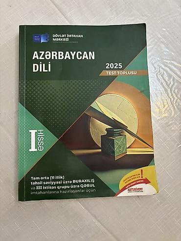 hedef qayda pdf: Azərbaycan dili Testlər 11-ci sinif, DİM, 1-ci hissə — 1