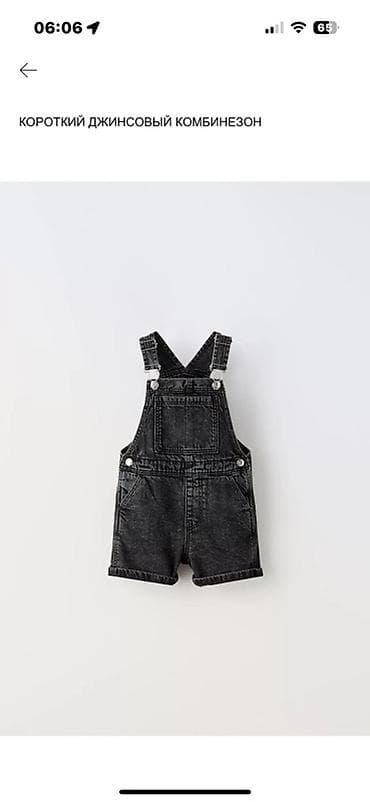 Qısa cins kombinezon – uşaqlar üçün - Rəng: qara (yuyulmuş efektli) -