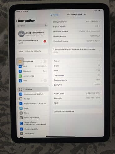 ipad satışı: İşlənmiş Apple iPad Air 4, 10,9", 64 GB — 9