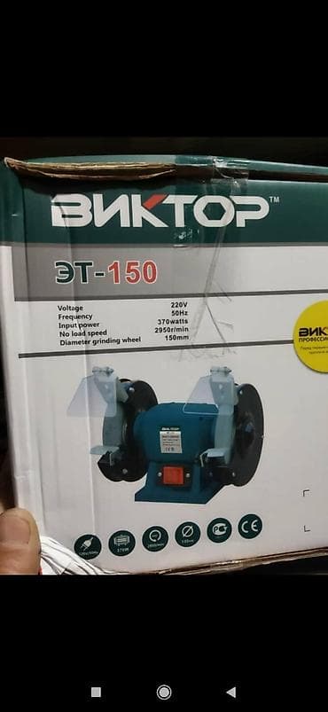 misar dasi qiymetleri 2020: Mengene toknan bıçaq balta itiliyen ölçü 150 mm qiymet sadece 72 man — 2