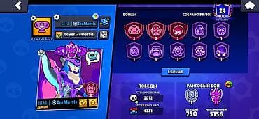 Aksesuarlar və tüninq: Brawl Stars oyun hesabı - Profil adı: IceMortis (#YUYU283J2V) - — 2