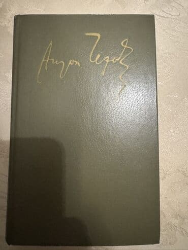 банк тестов по физике 1 часть: Statistika kitabı — 7