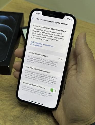 ayfon 10: IPhone 12 Pro, 128 GB, Göy, Zəmanət, Simsiz şarj, Face ID — 7