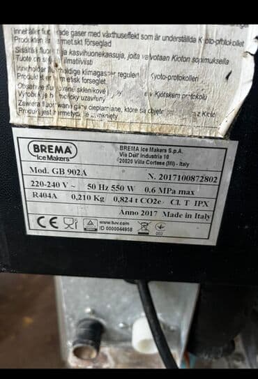 оборудование для производства воды: Оплата наличными, Б/у — 4