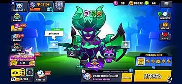 Reklam, çap: 🔥 SUPER BRAWL STARS HESABI — TƏCİLİ SATILIR! 🔥 Şəxsi hesabımdır, uzun — 2