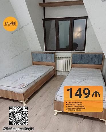 Təknəfərlik çarpayı, Matras ilə