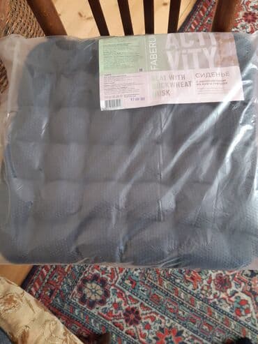 Dekorativ Yeni Sadə Yastıq, Ünvandan götürmə