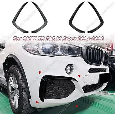 bmw e39 lip: BMW X5 F15 M Sport (2014–2018) üçün ön bamper hava girişləri üçün — 2