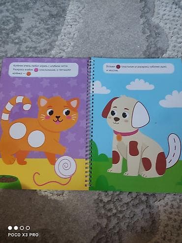 Тетради: Məhsul: “Ağıllı Heyvanlar” plastilinlə çoxdəfəlik tətbiqlər kitabı — 2