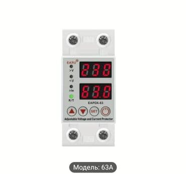 060 nomre sifarisi: Cərəyan tənzimləyici — 2