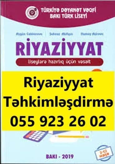 Riyaziyyat, Məntiqdən Təhkimləşdirmə Hazırlığı. Dərslər həftədə 2 ( 3)