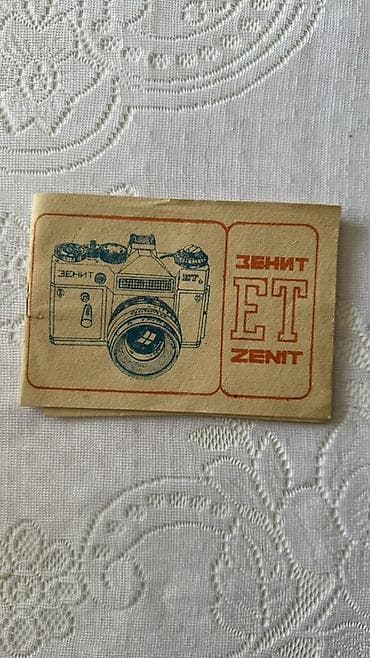 zenit e: Zenit ET film fotoaparatı + Helios-44M-5 obyektiv - Klassik 35 mm — 4