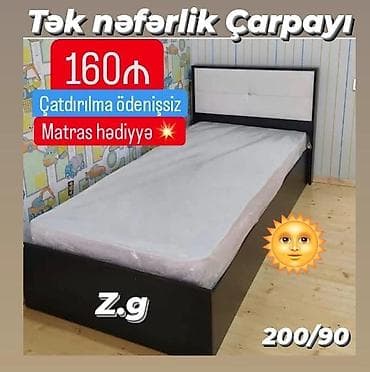 Çarpayı