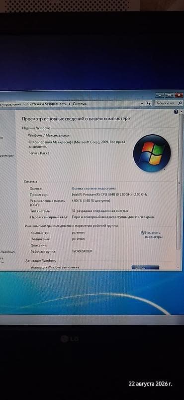 hdmi kabel mini: Komyuter satılir, stol, kolonka bir erde — 5