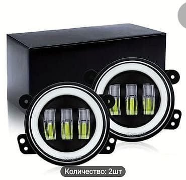 şit 07: Komplekt, Duman əleyhinə faralar, Jeep, Analoq, Çin, Yeni — 5