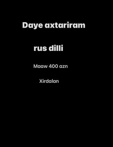 Xidmət: Rusdilli dayə axtarılır, oz evimizde baxmaga, Xirdalan sheheri lalafo.az -da Xidmət: Rusdilli dayə axtarılır, oz evimizde baxmaga, Xirdalan sheheri