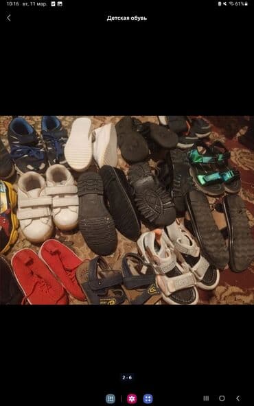 детские электромобили джип: Босоножки, Унисекс, 27 — 2