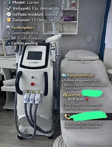 Эпиляция, С гарантией — 1