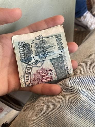 Купюры: 5000 Рубль, 1992 год, Состояние: Хорошее — 3