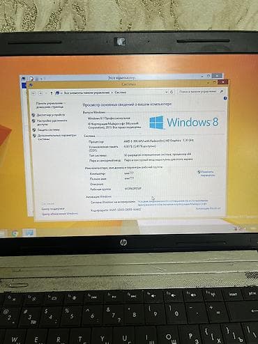 fly e190 wi fi: Powerbank — 10