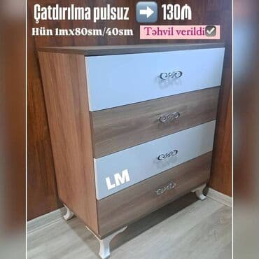 Диваны: Новый — 1