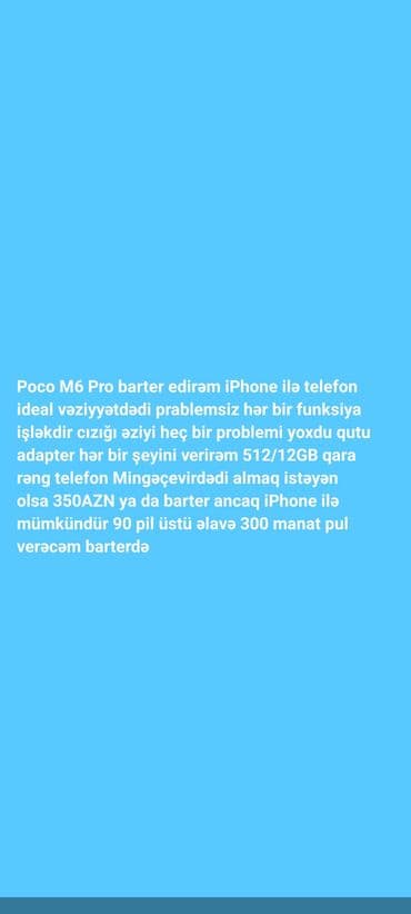 телефон fly fs521 power plus 1: Poco M6 Pro 4G, 512 ГБ, цвет - Черный, Сенсорный, Отпечаток пальца, Face ID — 1