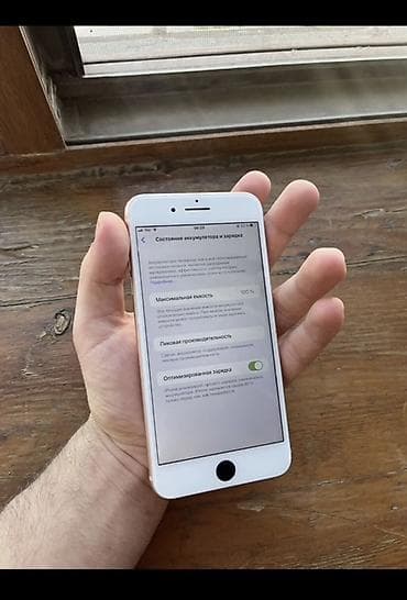 iphone 8 pilus: IPhone 8 Plus, Qızılı — 5