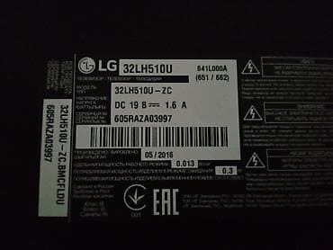 Televizor LG LED ekran 32"