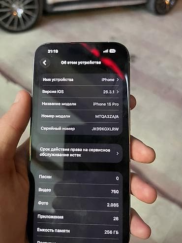 iphone xr satilir: IPhone 15 Pro, 256 GB, Natural Titanium — 8