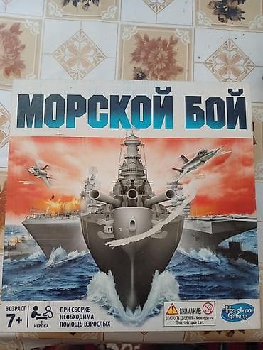 hedef qayda kitabi: Dare 2 Flip – “Bottle Flipping Challenge Game” Məzmun: - 1 ədəd böyük — 9