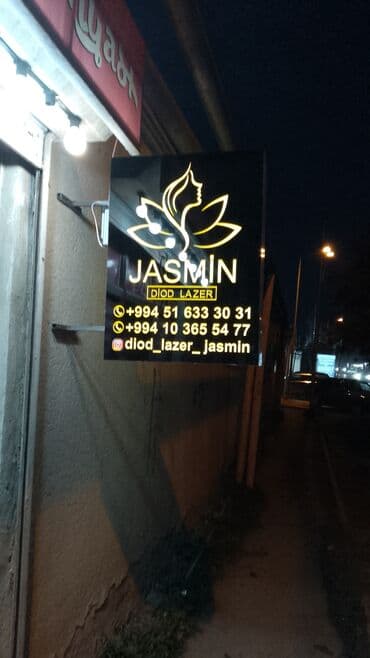 рекламные вывески реклама: Рекламные щиты — 11