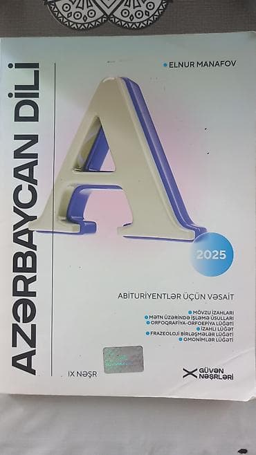 Книги и журналы: Abituriyentlər üçün dərs vəsaitləri paketi 1) Exam Target-1 English — 3