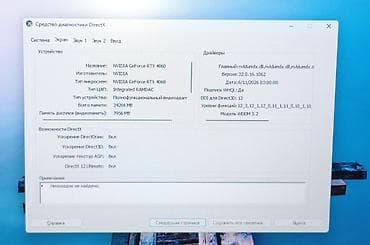 ssd: Rampage korpusda yığılmış güclü masaüstü PC Texniki göstəricilər — 4