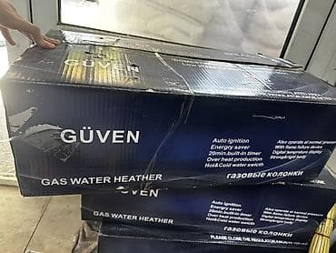 бак алюминиевый: Guven ptiminutka 32lik turk — 2