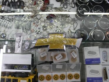 Chevrolet Emblem 13 azn