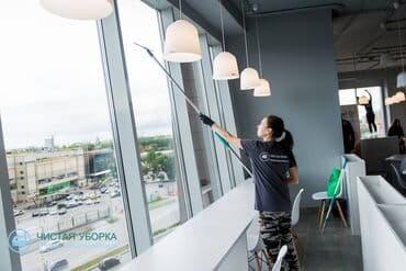 Кольца: Уборка помещений | Офисы | Генеральная уборка — 1